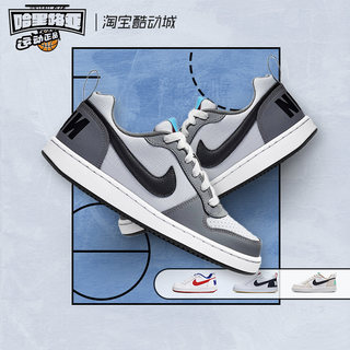 Nike/耐克 Court Borough Low 灰黑蓝男女复古休闲板鞋839985-006