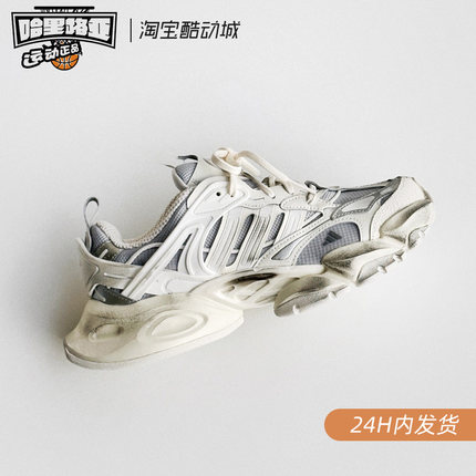 Adidas/阿迪达斯 XLG RUNNER DELUXE 厚底增高运动跑步鞋 JS1588