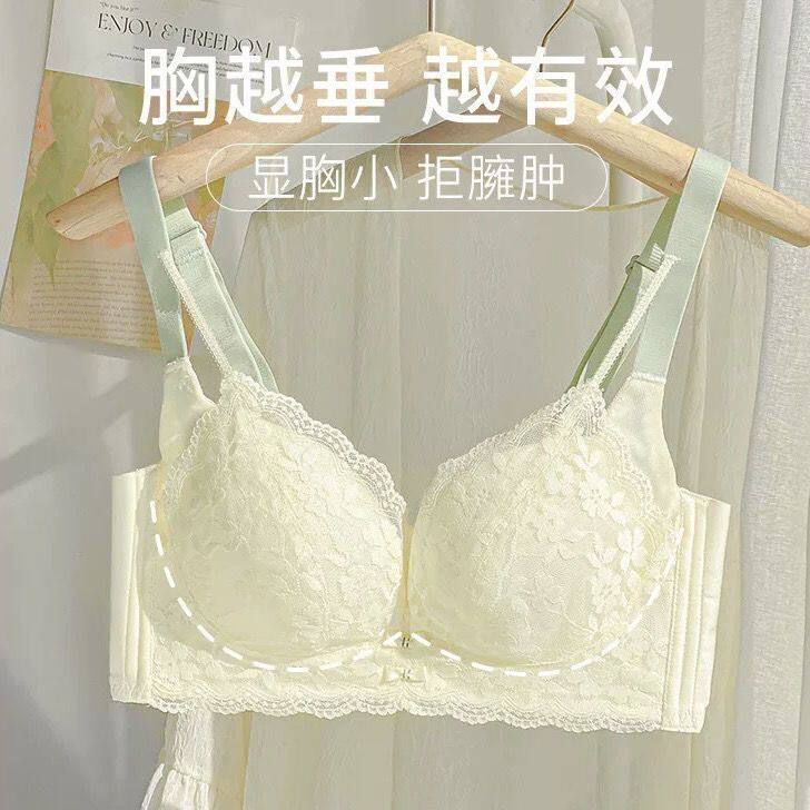 罗丽丝内衣官方旗舰店正品大胸显小胸聚拢收副乳防下垂无钢圈文胸