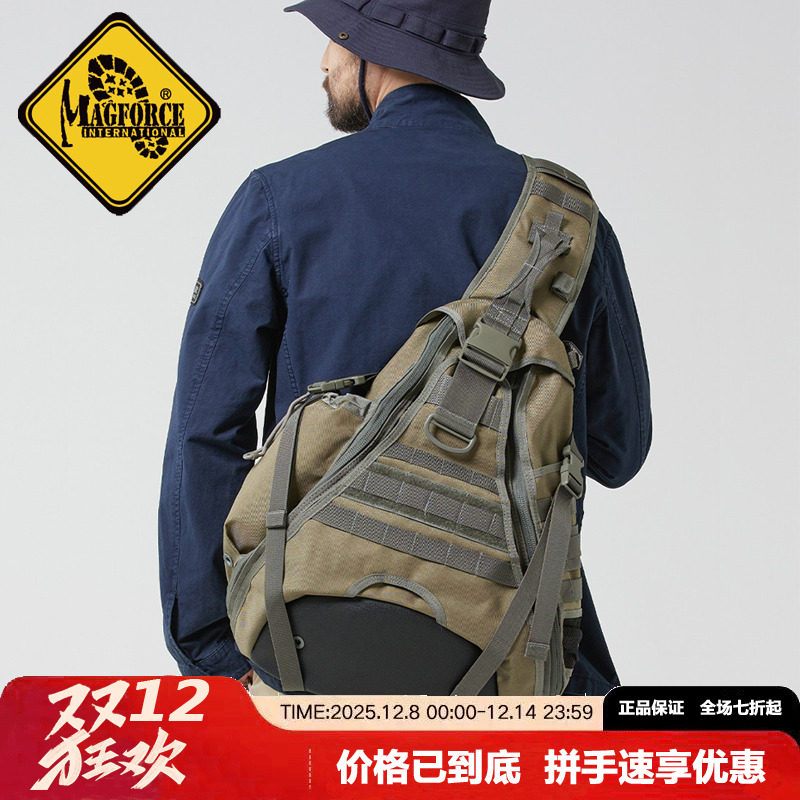 麦格霍斯MagForce台湾产台马军迷0410神行者户外骑行单肩包侧背包