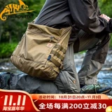 Хеликона Хуликона по жизни