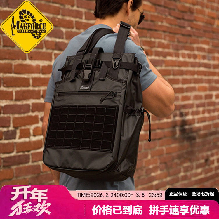 麦格霍斯Magforce台湾产台马托特包单肩手提包电脑胶面携行袋0461