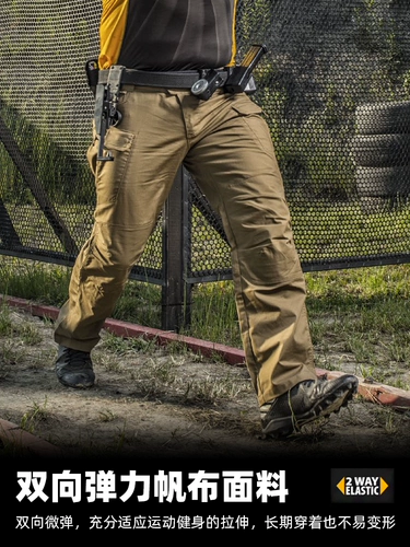 Дорожные тактические тонкие водоотталкивающие штаны для отдыха