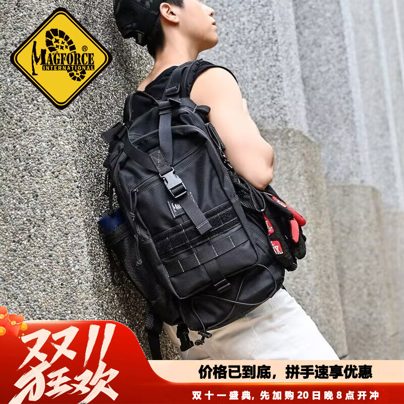 magforce台马城市猎人背包0517
