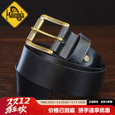 magforce头层牛皮战术军迷腰带