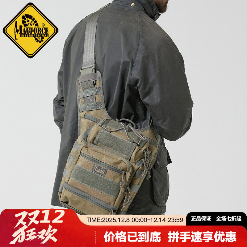 防水单肩包MagForce麦格霍斯台湾产台马0424摄影鞍袋包通勤斜挎包