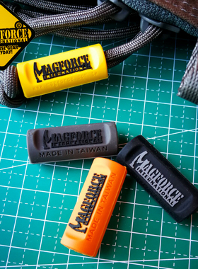 台湾产台马MAGFORCE麦格霍斯背包拉链套筒配件伞绳套筒装饰mp9006