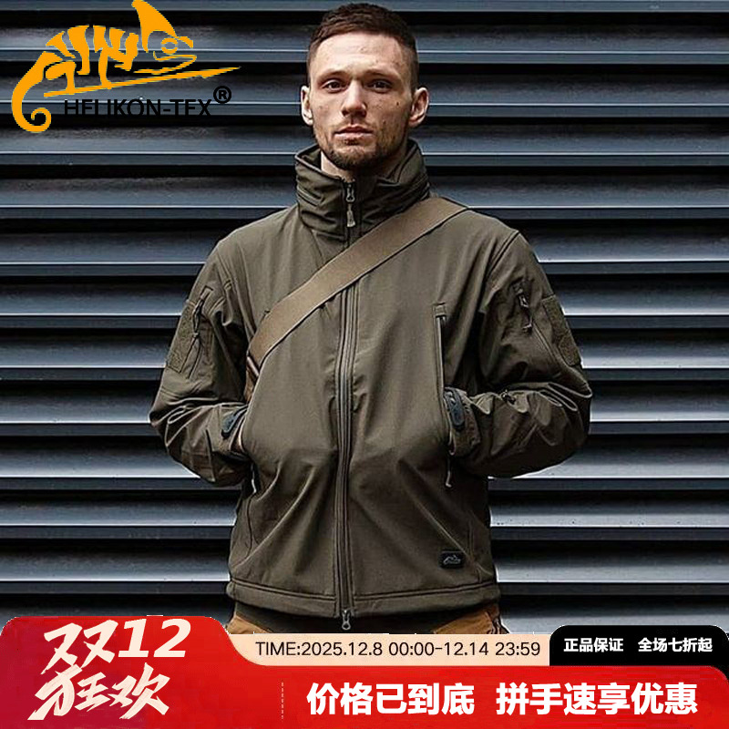 helikon赫利肯火枪手男战术风衣