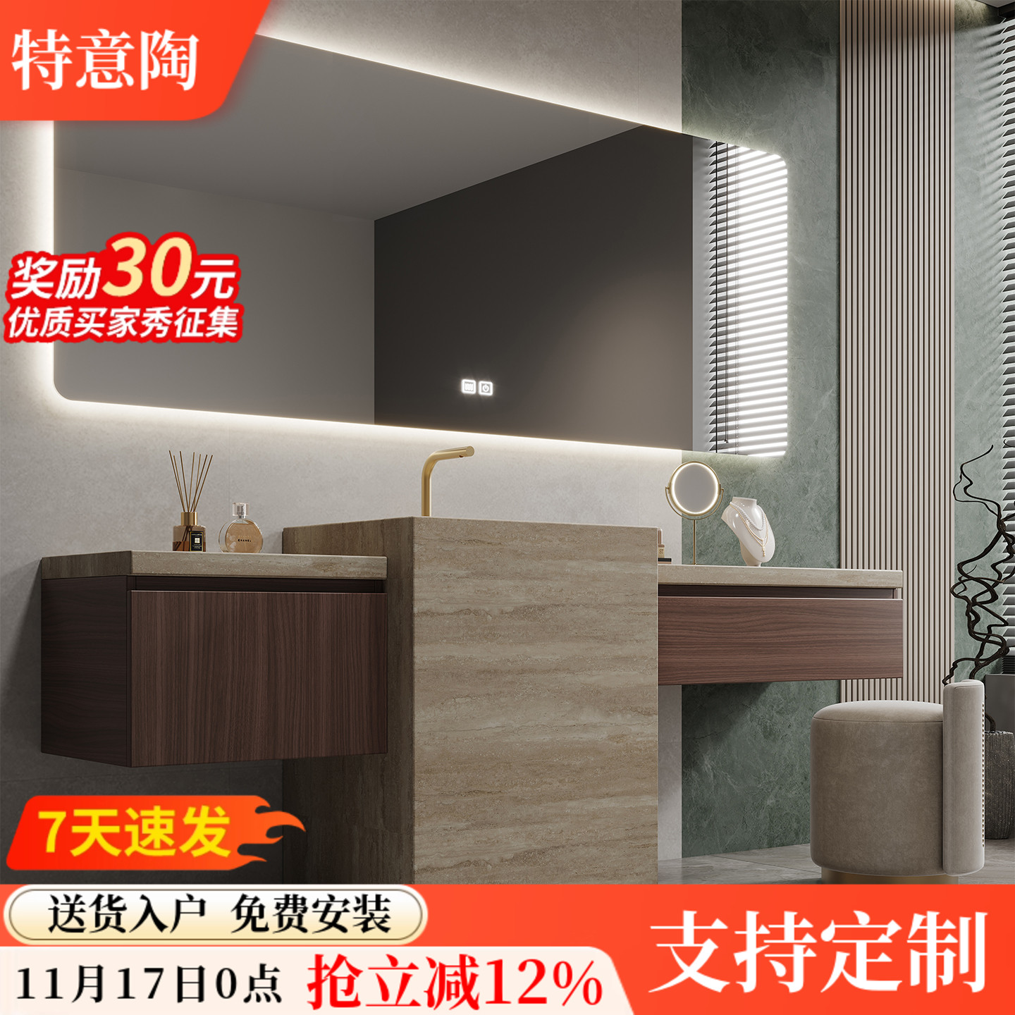 可定制酒店风岩板立柱盆浴室柜