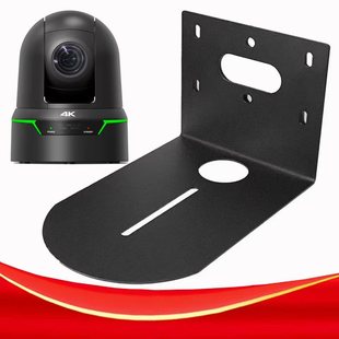 视频会议摄像头壁挂支架摄像机索尼华为壁挂架托盘壁装 品牌通用
