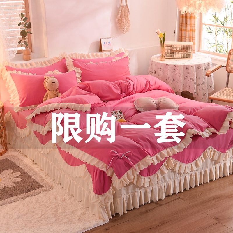 韩版花边床裙四件套全棉纯棉轻奢被套裸睡被罩床套床罩款式少女心