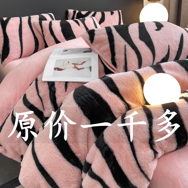 特价款高端大气兔毛绒床上四件套