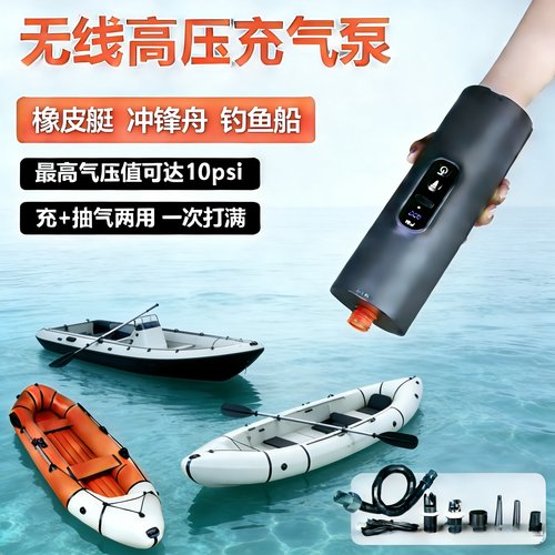 冲锋舟橡皮艇气垫船充气就是快