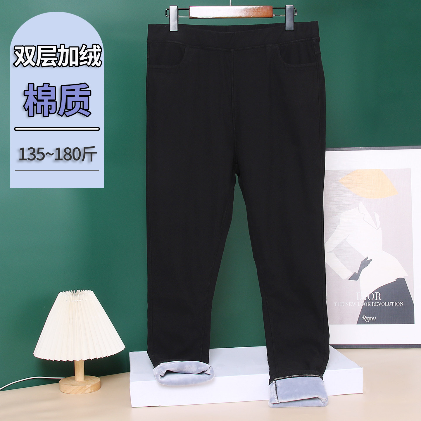 打底裤女大码加绒加厚棉质修身显高腰弹力休闲保暖小脚裤外穿棉裤