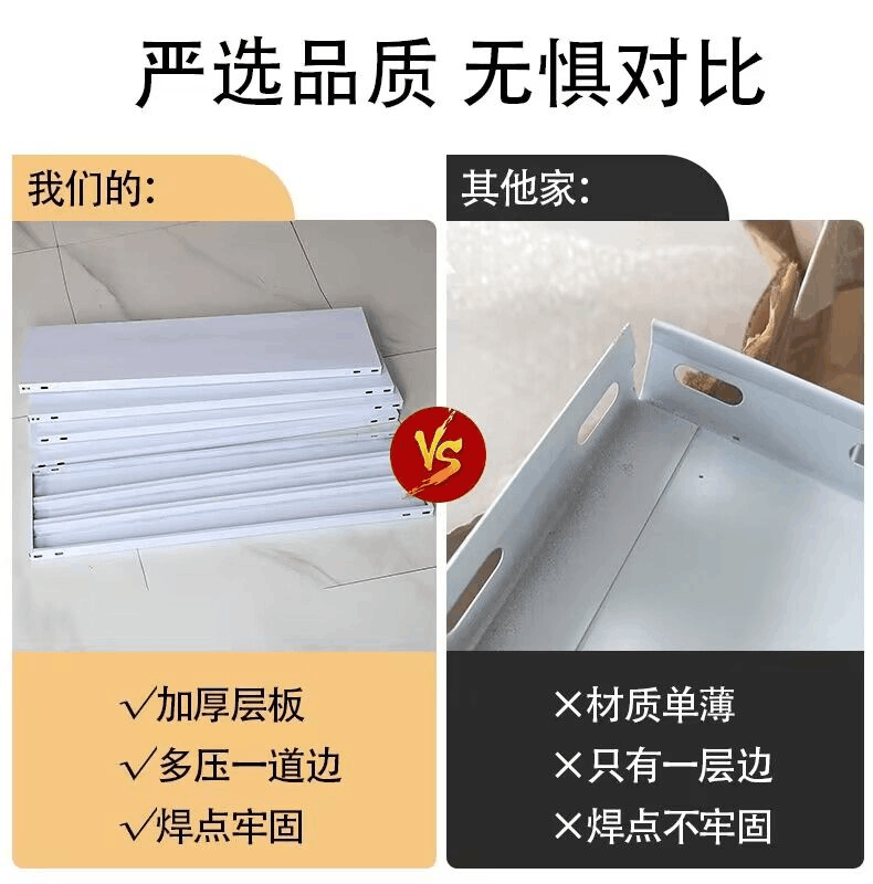 承重好河南货架层板铁拆装