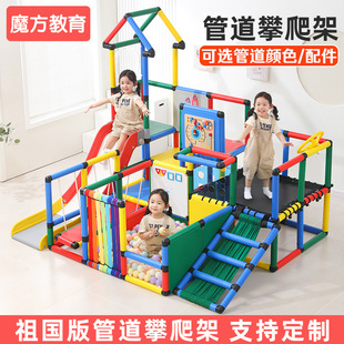 家用百变攀爬架室内DIY沙发后爬梯数千波波池多功能组合滑滑梯