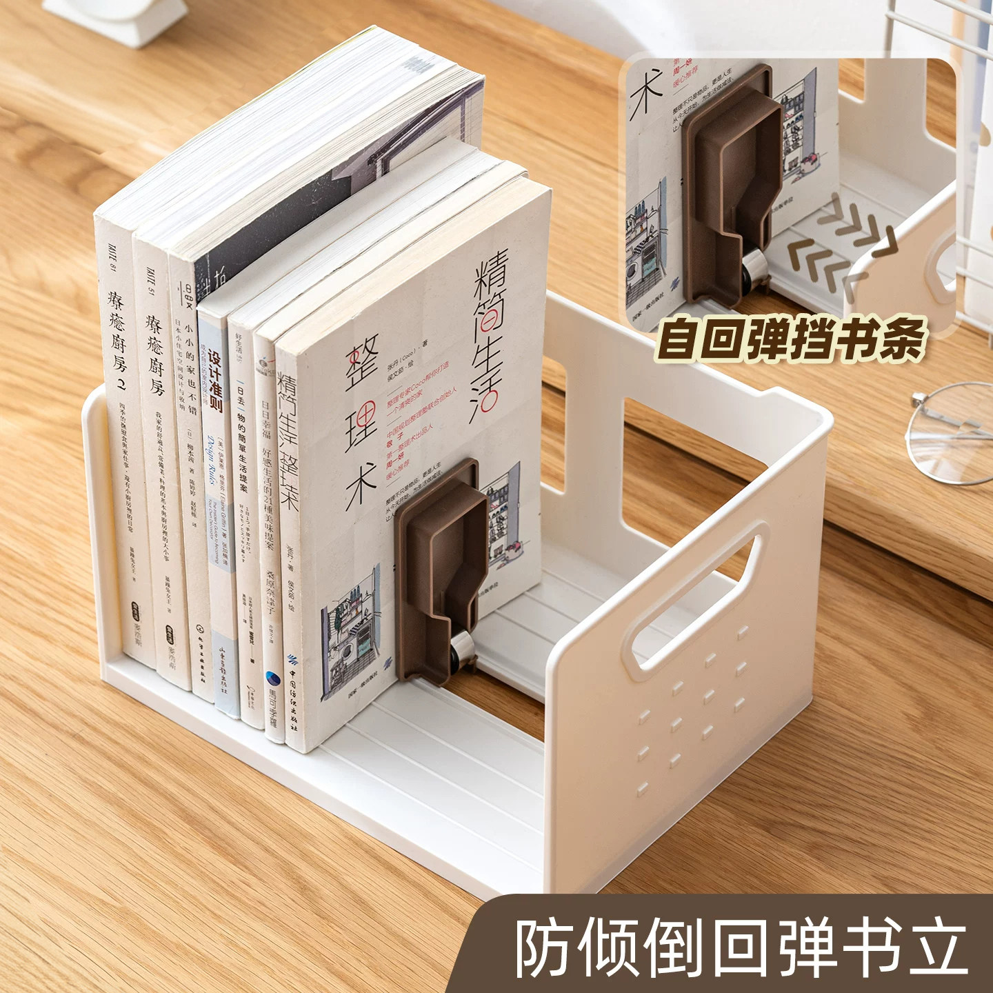 桌面书本收纳盒自动回弹挡书防倾倒可伸缩书立架学生书籍收纳整理