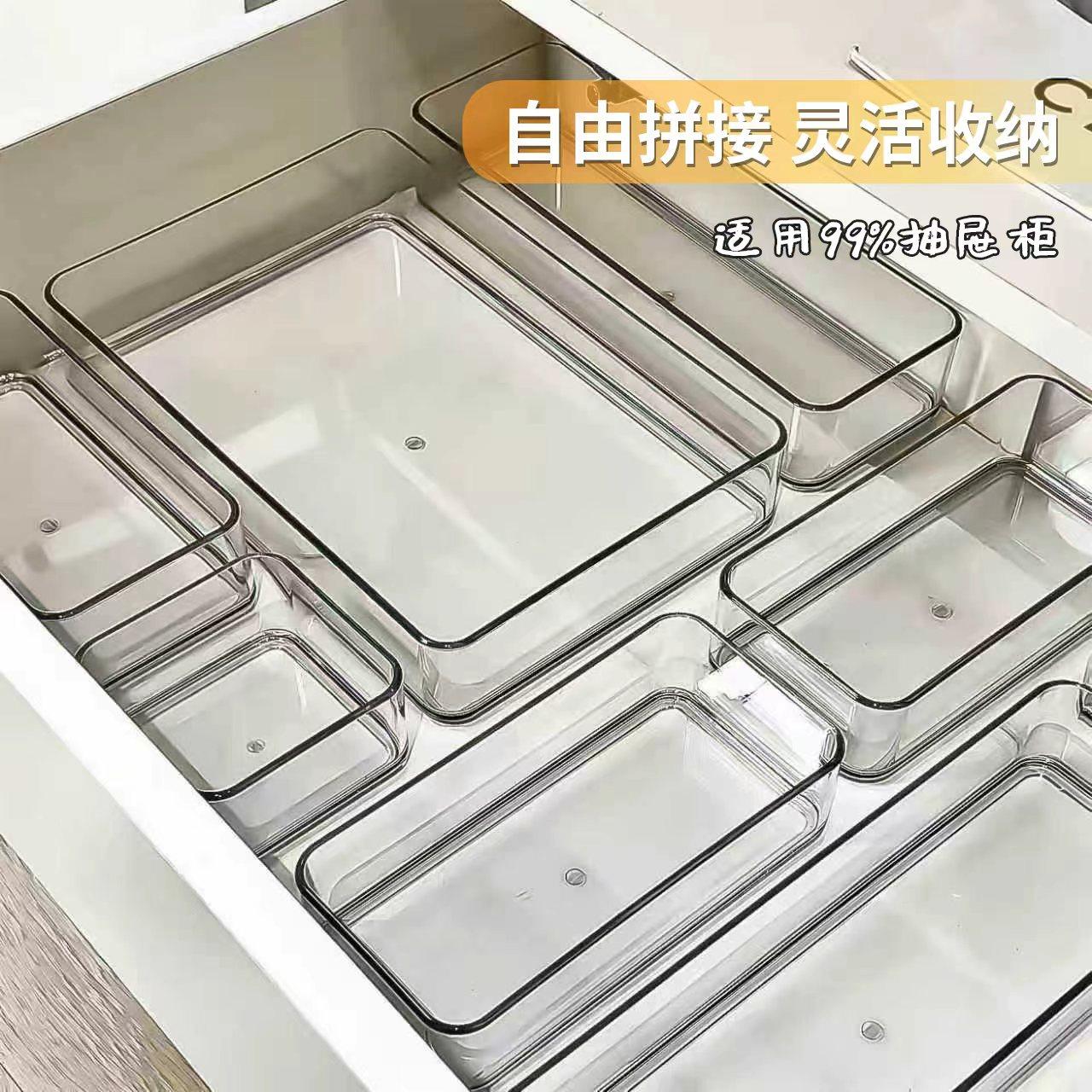 桌面收纳盒抽屉化妆品分隔整理盒办公桌亚克力长方形透明小盒子