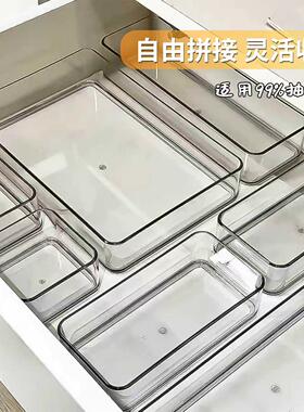桌面收纳盒抽屉化妆品分隔整理盒