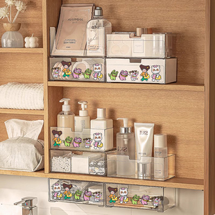 浴室镜柜收纳盒抽屉式 卫生间洗手间桌面柜内首饰化妆品收纳神器窄