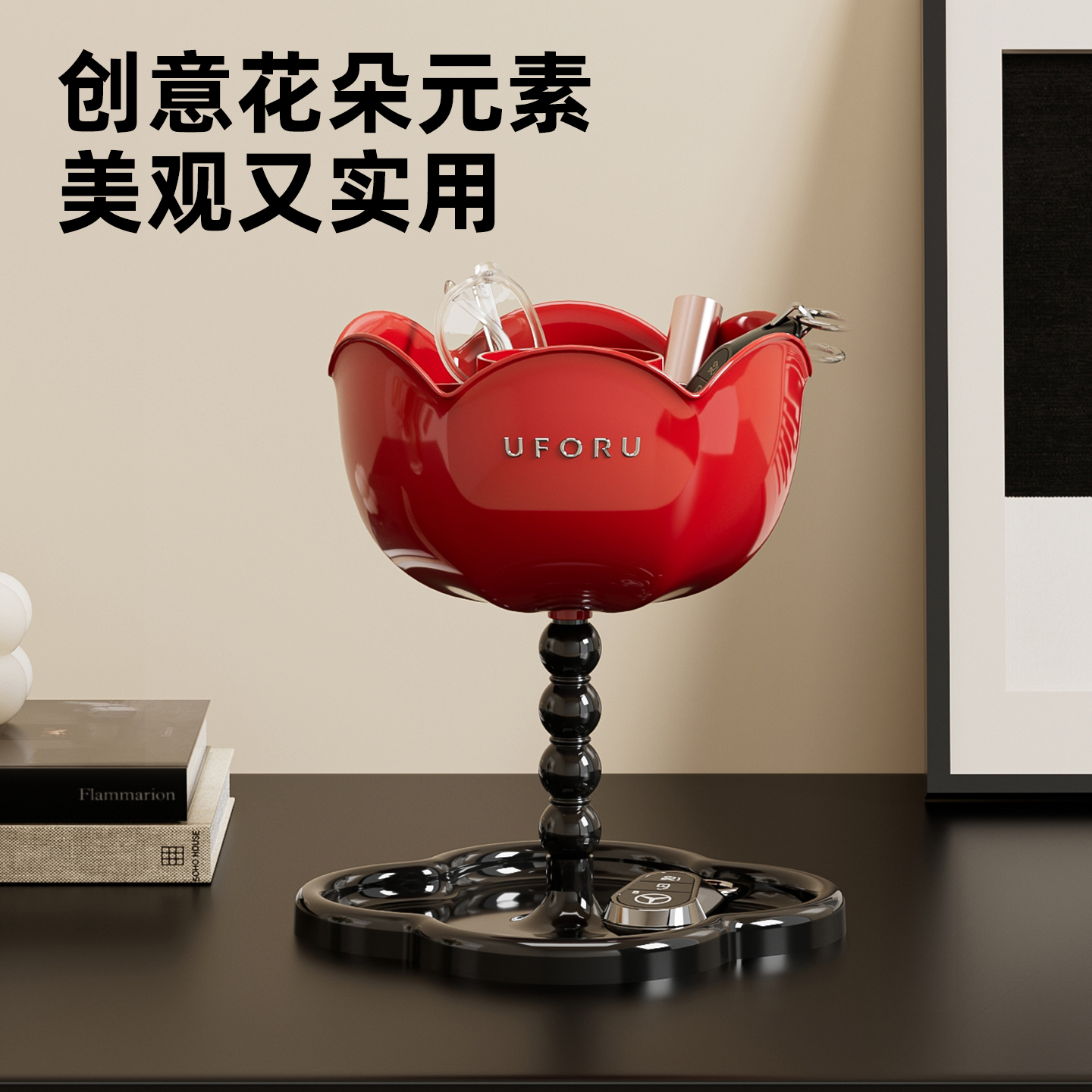 郁金香双层收纳架玄关桌面创意摆件入户钥匙化妆品家用首饰整理盒