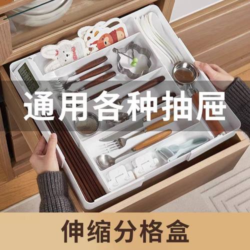 【适合所有抽屉】四面都可以伸缩