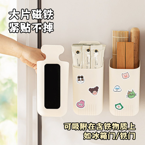 冰箱侧面磁吸免打孔收纳盒