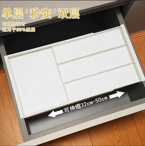 梳妆台抽屉内可悬挂分隔收纳盒