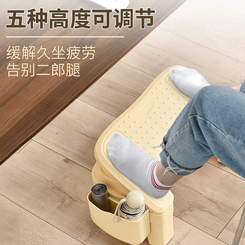 办公室脚垫工位脚踏板桌下垫脚凳搁脚防翘二郎腿神器可调节踩脚凳