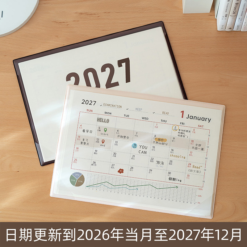 创意鼠标垫日历2027新款台历办公室桌垫打卡记事本月历日程计划表图片