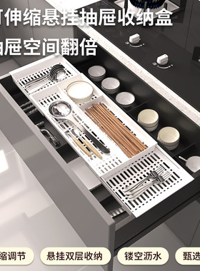 【加长款】可伸缩悬挂抽屉收纳盒