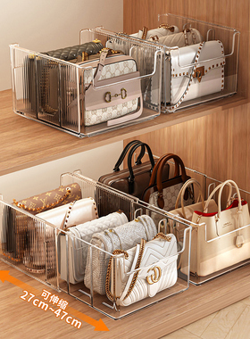 包包收纳神器衣柜内手提包分隔家用省空间可伸缩衣帽间放包置物架