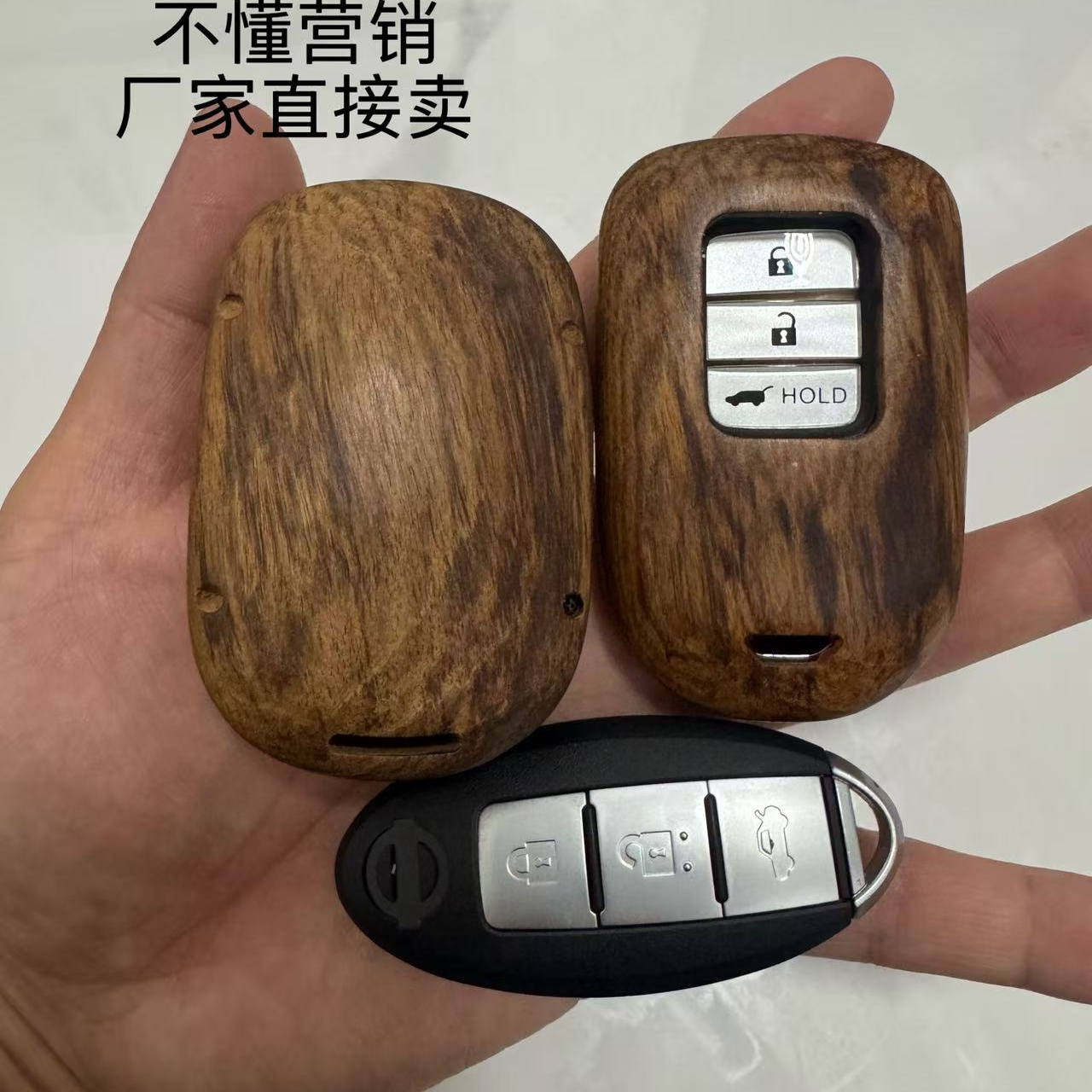 手工制作檀香木汽车钥匙壳适用奔驰宝马丰田大众哈佛长安本田扣等,汽车用品/电子/清洗/改装,车用钥匙包,淘宝优惠券,粉丝福利购,淘宝优惠卷