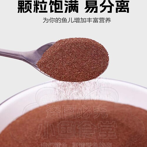 可孵化丰年虾卵非脱壳超细卵孔雀鱼凤尾鱼食小型鱼幼饲料开口鱼粮