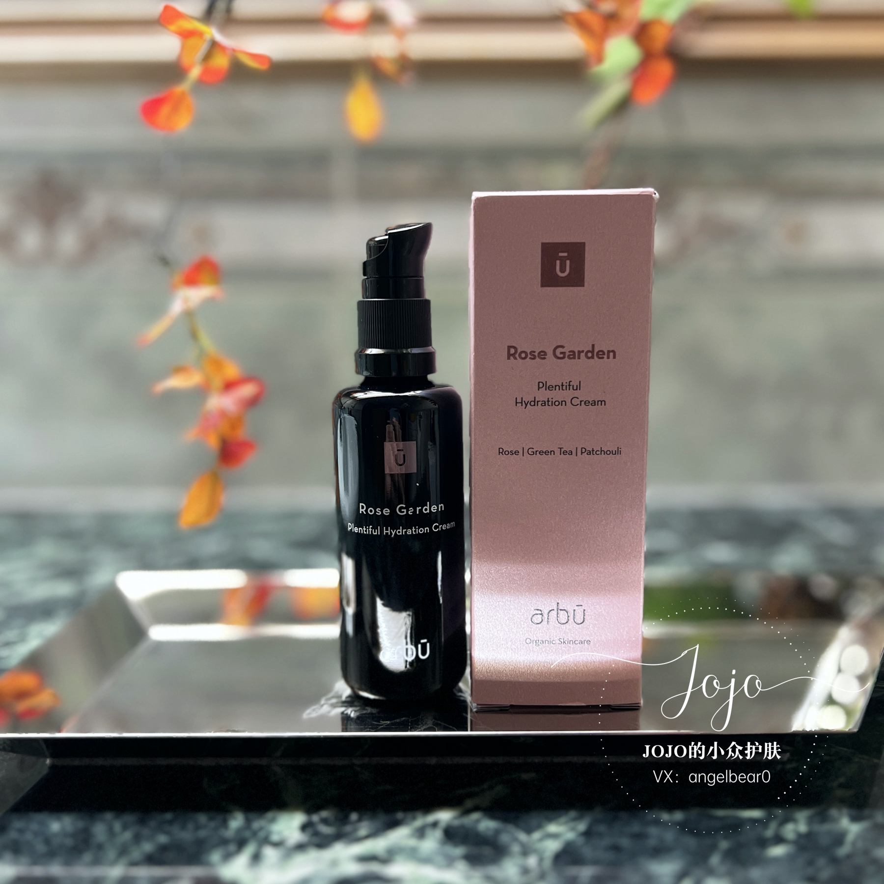 ARBU玫瑰保湿面霜50ml