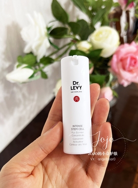 现货 紧致淡纹排水瑞士Dr. Levy 紧致提升亢衰眼精华 专利成分