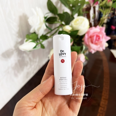 现货 紧致淡纹排水瑞士Dr. Levy 紧致提升亢衰眼精华 专利成分
