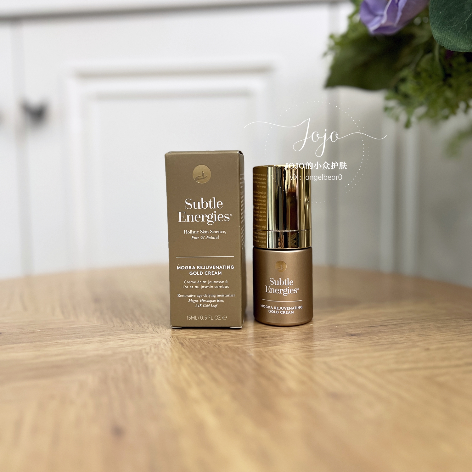 预 促进胶原亮白紧致天然Subtle Energies 24金茉莉再生面霜50ml