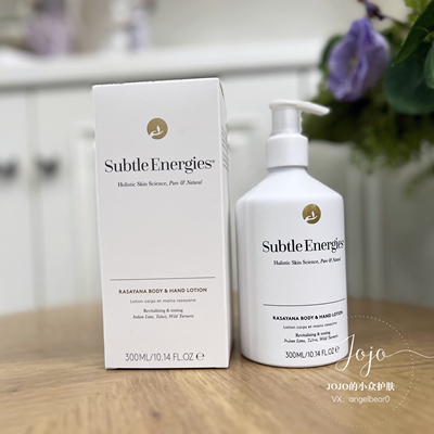预 驻五星级酒店SPA Subtle Energies阿育吠陀身体沐浴露/身体乳