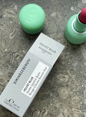 现货 高显色SIMIHAZE BEAUTY玻尿酸丝绒柔雾哑光唇膏3g#Roseberry