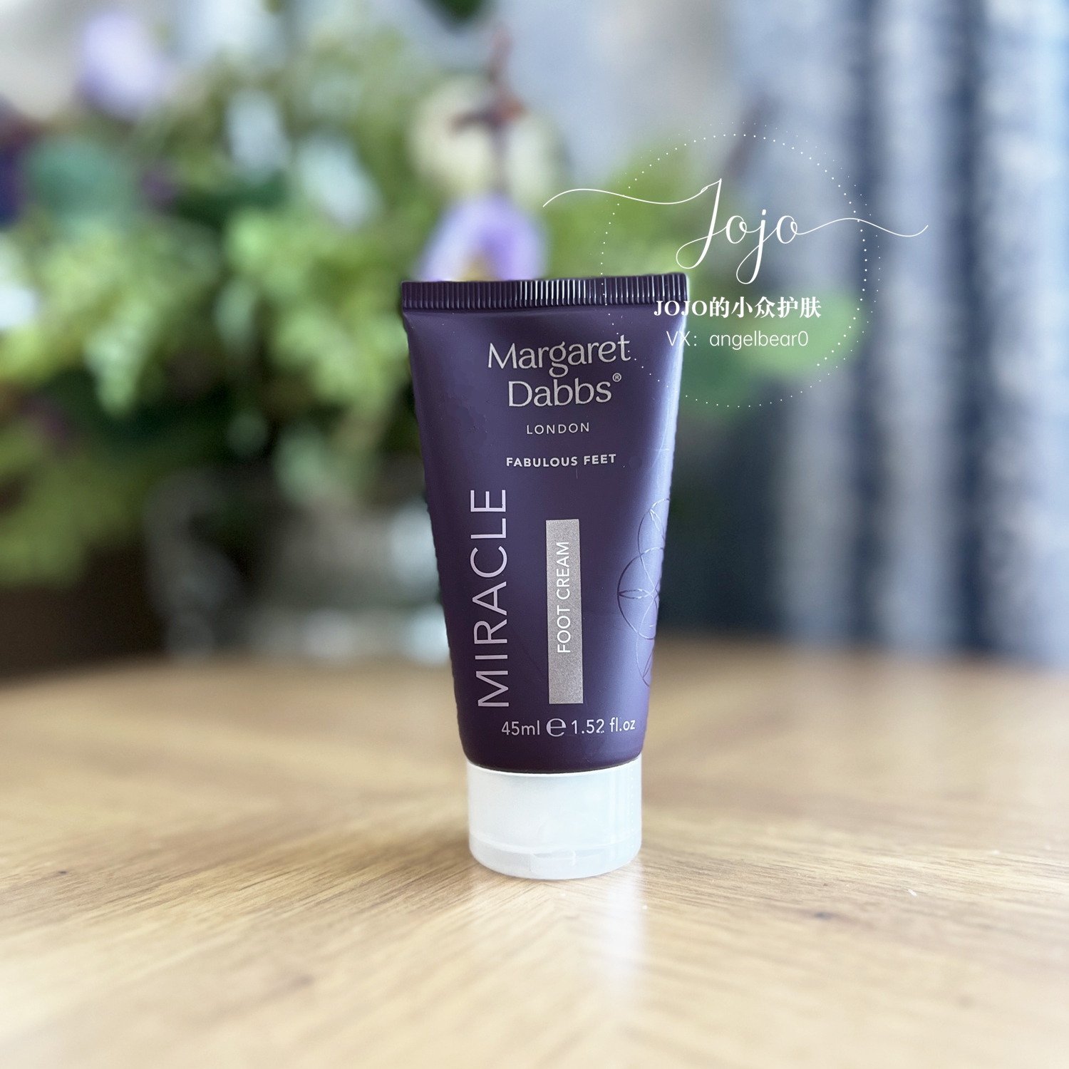 现货 茶树油亢菌滋润屡获殊荣Margaret Dabbs神奇夜用护足霜45ml