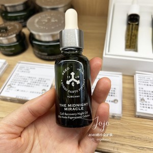 预改善肤质亮白紧致SEED TO SKIN午夜奇迹滋养修复精华油30ml