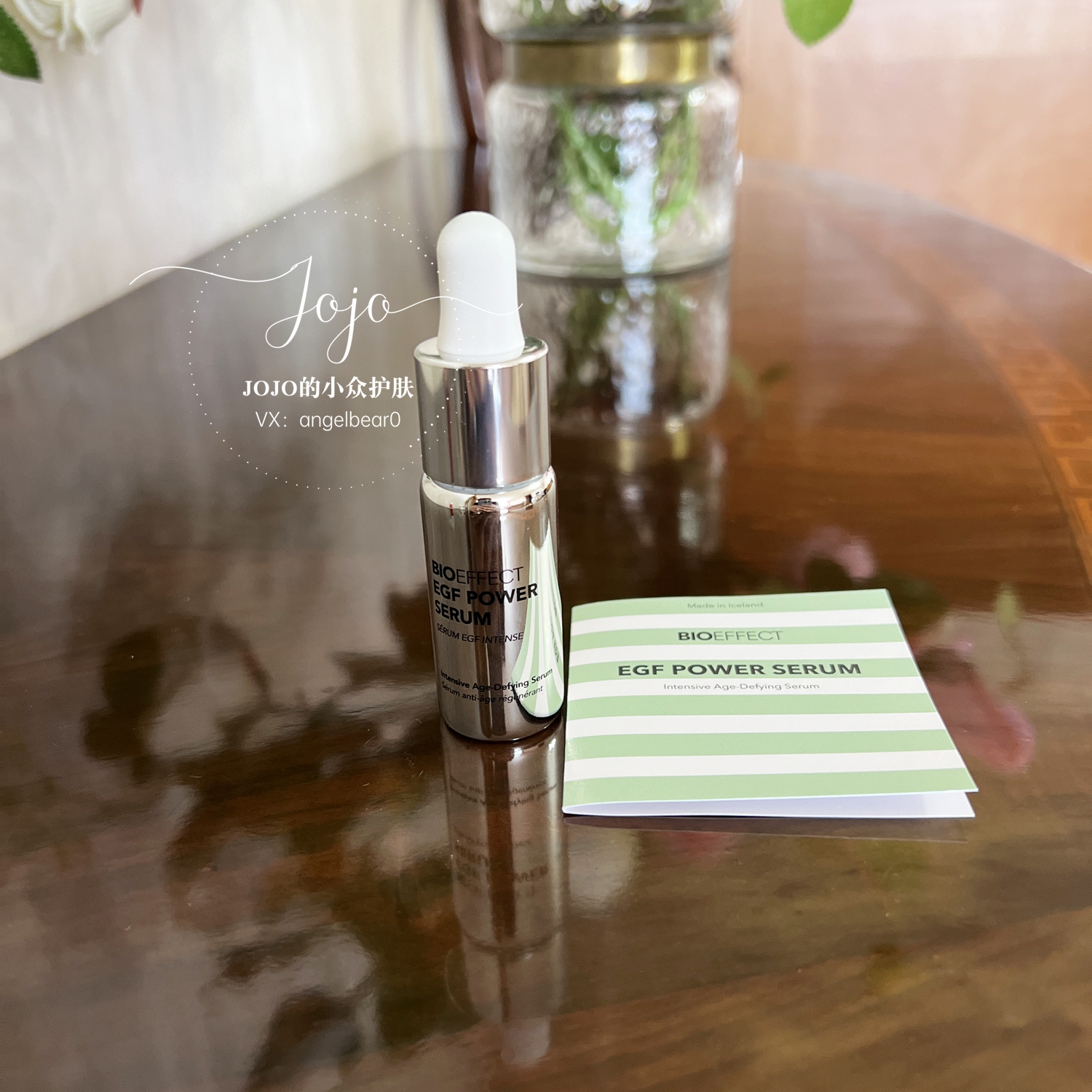 现货 修复屏障深层滋养蓓欧菲Bioeffect EGF白金级浓萃双子精华
