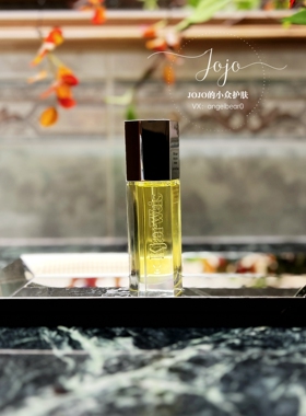 专利成分有机让妆容服贴KJAER WEIS黄金山药妆前油30ml身体面部用