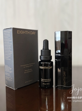 预 多效合一修复皮肤受损屏障专利成分Eighth Day修复面霜+精华