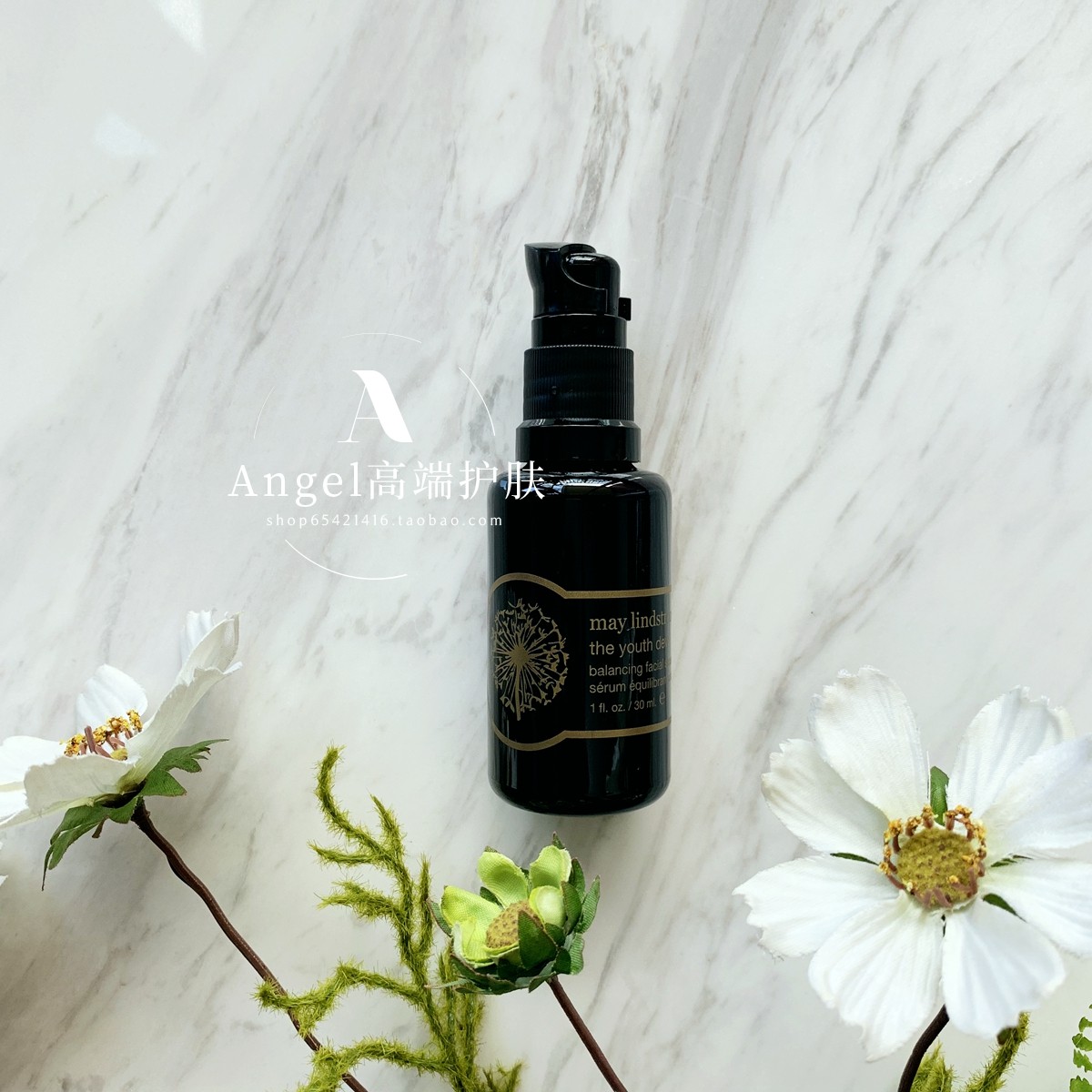 预 一款充满维他命及抗氧成份的精华油MAY LINDSTROM朝露30ml