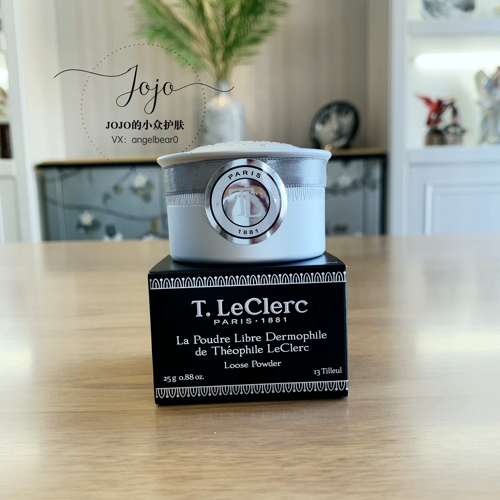 现货包邮控油定妆法国T.LeClerc/蕾克蕾蜜粉散粉25g丝滑哑光