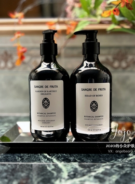 预 古方强健修复发质SANGRE DE FRUTA有机植萃洗发水500ml