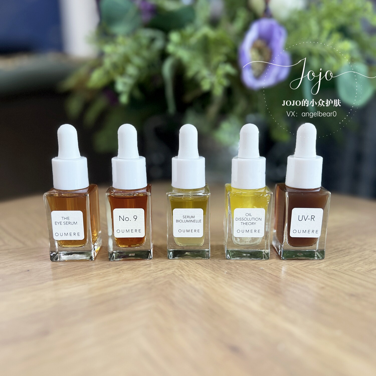 现货 美国奢华有机OUMERE 旅行套装(洁面油/去角质/精华/眼精华)