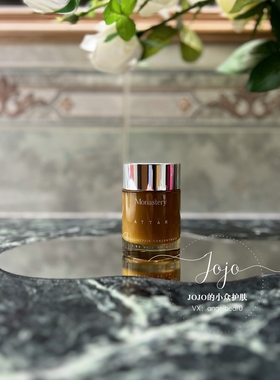 预 营养丰富花朵集成修复滋养Monastery 花卉修复浓缩美容膏50ml